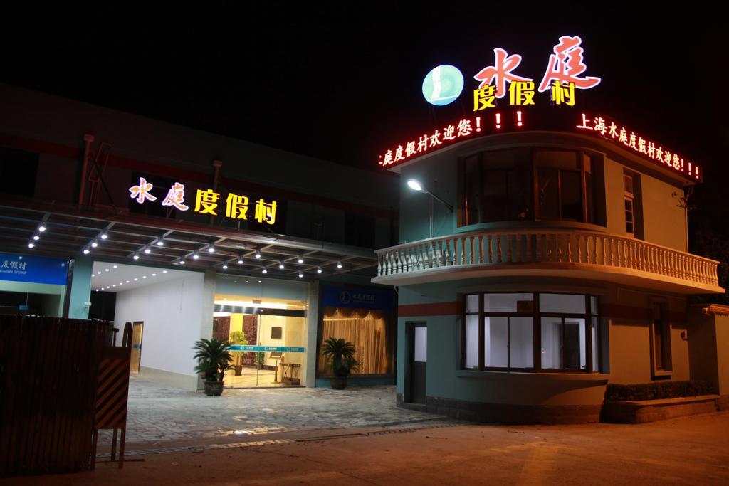 Shanghai Shuiting Holiday Hotel ภายนอก รูปภาพ
