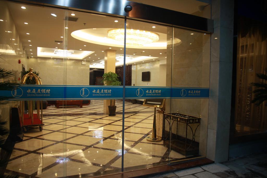 Shanghai Shuiting Holiday Hotel ภายนอก รูปภาพ